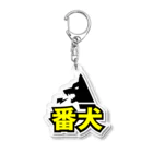 with-momoの番犬 Acrylic Key Chain