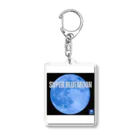 Super_BluemoonのSuper Bluemoon Brand🎵 アクリルキーホルダー