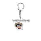 VR蕎麦屋タナベのこの世界はもうダメです Acrylic Key Chain