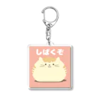 まるくてゆるい生き物屋さんのまるねこさん Acrylic Key Chain