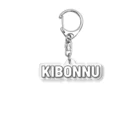 _nonotaku_の KIBONNUロゴ Acrylic Key Chain