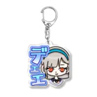 ぴんくいなちゃんのたつこ Acrylic Key Chain