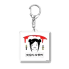 HAGIO-MANIAのAbnormal Aggression Acrylic Key Chain