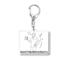 1682HOHETOの明日から禁酒 Acrylic Key Chain