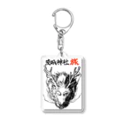 茨城神社旅公式グッズ販売所の今年の干支「龍」の顔をデザインしたアイテム Acrylic Key Chain