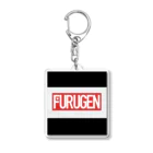 full_fullの「FURUGEN」 アクリルキーホルダー