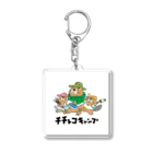 chichitoco-campのチチトコキャンプ！ Acrylic Key Chain