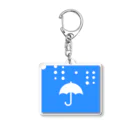 とろの雨傘 Acrylic Key Chain