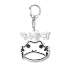 ka10asu8のフトアゴTシャツ Acrylic Key Chain