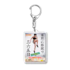 muscle_oniisanの膝蹴りフィットネス Acrylic Key Chain