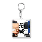 sushima_graphical_trainsの茨城の列車No.6_485系 / 415系1900番台 Acrylic Key Chain