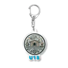 U15 Sauningのサウナハウス Acrylic Key Chain