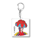 kayuuの琉球美人 Acrylic Key Chain