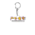 Yapokonの戸外酒宴シリーズ Acrylic Key Chain