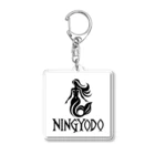 人魚堂の人魚堂(NINGYODO)ロゴ入りアクリルキーホルダー(マーク＆文字ロゴ黒)  Acrylic keyring with NINGYODO logo (mark & text logo black) Acrylic Key Chain