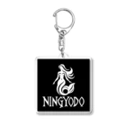 人魚堂の人魚堂(NINGYODO)ロゴ入りアクリルキーホルダー(マーク＆文字ロゴ白)  Acrylic keyring with NINGYODO logo (mark & text logo white) アクリルキーホルダー