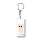 renayan0609の昨日見た犬 Acrylic Key Chain