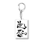 kayuuの泡盛 Acrylic Key Chain