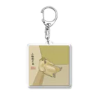 marmot addict ［マーモット中毒］のだらしないマーモットの日本画風 Acrylic Key Chain