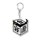 QROOVYの黒猫ちゃん　食寝遊 Acrylic Key Chain