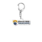 takachiho-industryの有限会社高千穂産業ロゴ Acrylic Key Chain