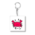 いらすとのおみせのカニだよ Acrylic Key Chain