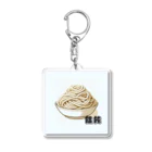 Hi_Ro_Shopの饂飩 Acrylic Key Chain