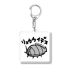 いらすとのおみせのダイオウグソクムシ　オオグソクムシ　手描きイラスト Acrylic Key Chain