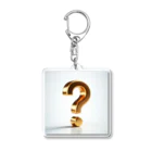 aoharu2005の？ Acrylic Key Chain