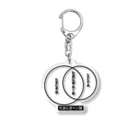 fx_bbbのたまにぎベン図 Acrylic Key Chain