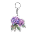 りゅうへいの色鮮やかな紫陽花 Acrylic Key Chain