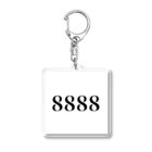 あかさたーなの8888 Acrylic Key Chain