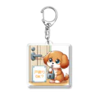 ゆるふわすとあっ♪のお守り番犬🐶 Acrylic Key Chain