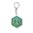 もじゃけい工房のくさがめず Acrylic Key Chain