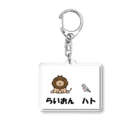 Aiyanのらいおんハト Acrylic Key Chain