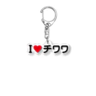 着る文字屋のI LOVE チワワ / アイラブチワワ Acrylic Key Chain