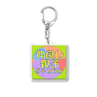 なかおや的おりじなるふぁくとりーのカラフルタイトル「なかおやロゴ」 Acrylic Key Chain