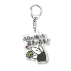 ミナミコアリクイ【のの】の最の高！【ミナミコアリクイ】 Acrylic Key Chain