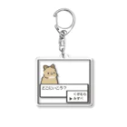 mumoco shopのRPGうさ Acrylic Key Chain