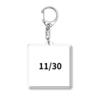 AY-28の日付11/30 バージョン Acrylic Key Chain