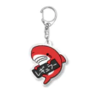 サメ わりとおもいの油種を示すサメ「レギュラー」2 Acrylic Key Chain