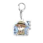 超水道のghostpiaいろいろスタンプ - でもじゃないんだなこれが。 Acrylic Key Chain