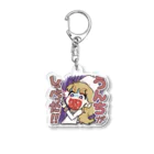 超水道のghostpiaいろいろスタンプ - うんちがしゃべった！！ Acrylic Key Chain