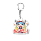 超水道のghostpiaいろいろスタンプ - ありがと〜！ Acrylic Key Chain
