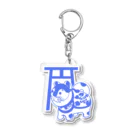 犬張子さんのお店の犬張子アクリルキーホルダー　ブルー Acrylic Key Chain