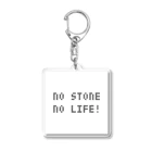 たんざのNO STONE NO LIFE!  Acrylic Key Chain