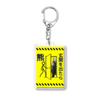 kazeou（風王）の玄関を出たら熊(黄) Acrylic Key Chain