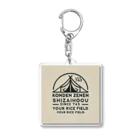  「パステルジオメトリックデザイン」 SHOPの歴史を感じる「コンデンゼネン シザイホウ」 Acrylic Key Chain
