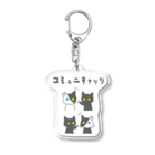 フミダイのコミュニキャッツ(方向) Acrylic Key Chain