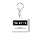 お土産屋さんのTシャツののぞみは停車しません NO HOPE アクリルキーホルダー